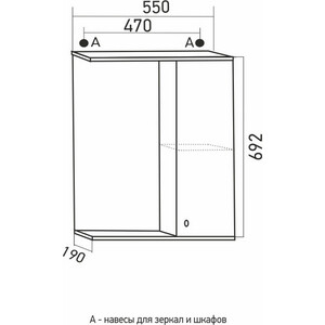 Зеркало-шкаф Mixline Норд 55х70 правый, белый (4640030867677)