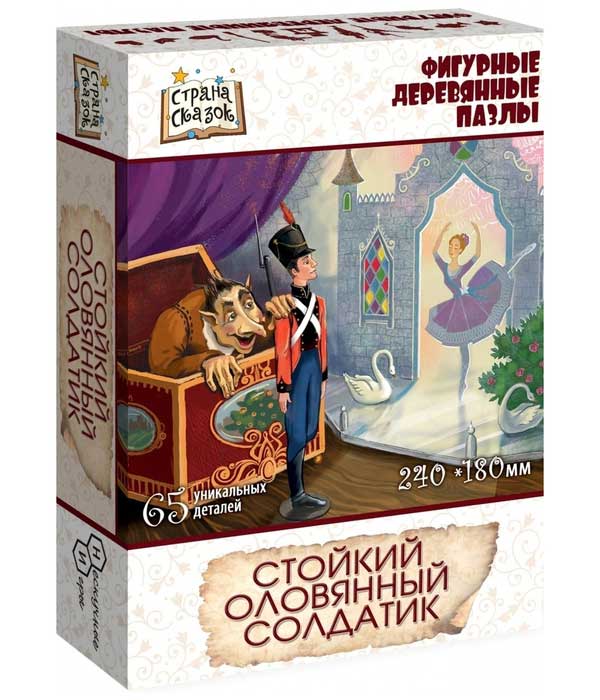 Страна сказок Фигурный деревянный пазл "Стойкий оловянный солдатик" 8264 в Москвe