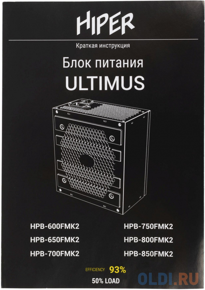 Блок питания Hiper ATX 800W HPB-800FMK2 80+ gold (24+4+4pin) APFC 120mm fan 6xSATA Cab Manag RTL в Москвe