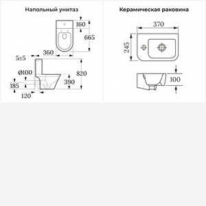 Набор для туалета 2 в 1 Lavinia Boho Biore с сиденьем микролифт (202008296) в Москвe