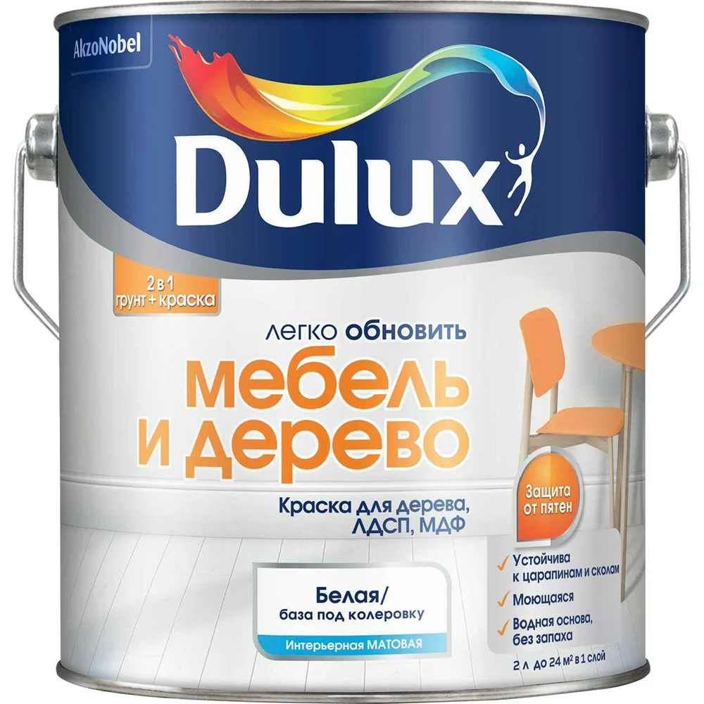 Краска для мебели и дерева Dulux в Москвe