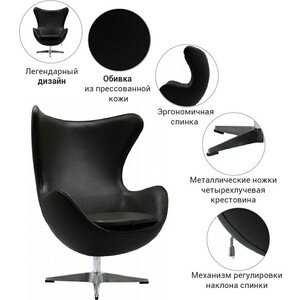 Кресло Bradex Egg Chair черный (FR 0568)