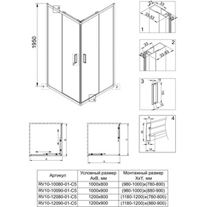 Душевой уголок Veconi Rovigo RV-10 120x80 прозрачный, хром (RV10-12080-01-C5)