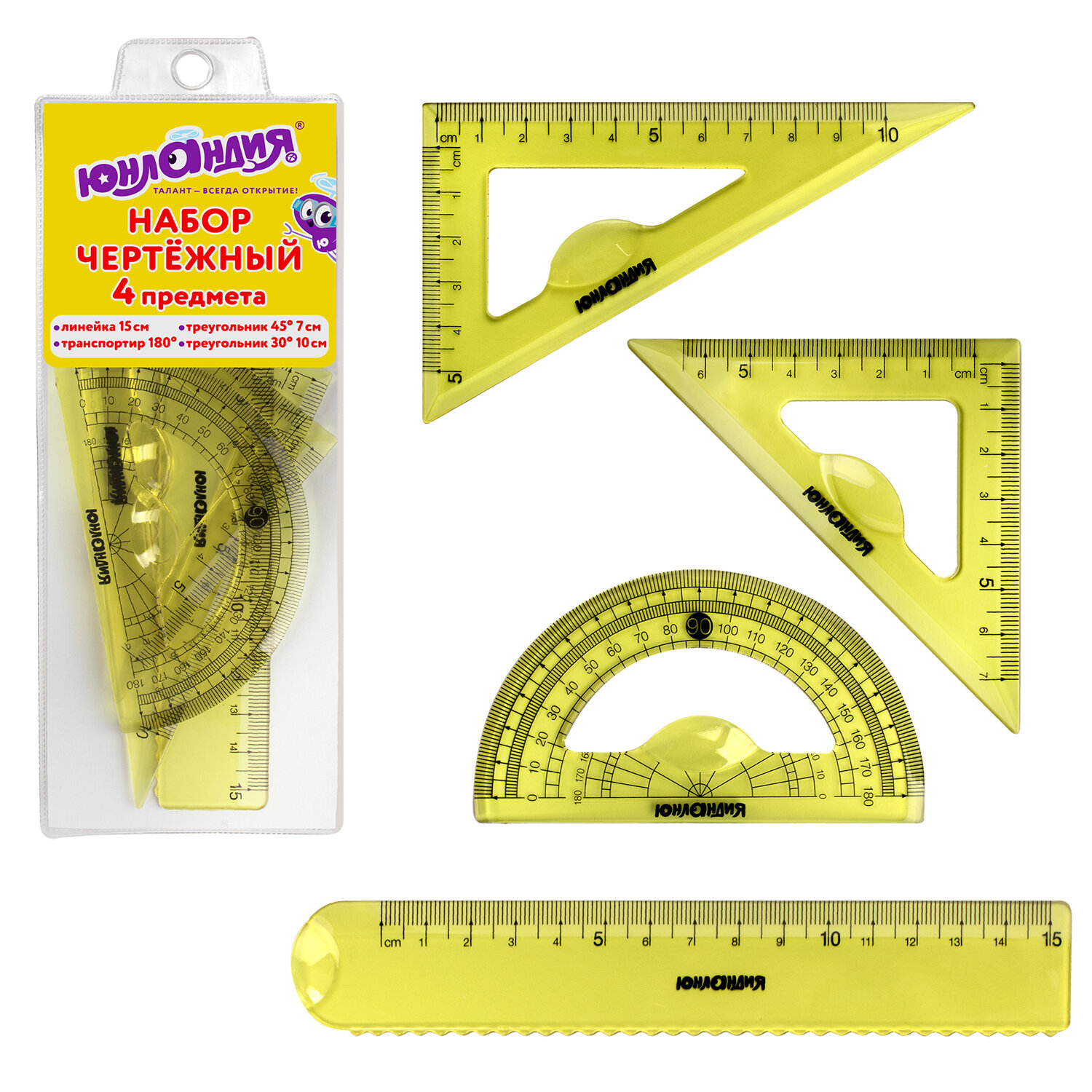 210741, (цена за 8 шт.) Набор чертежный малый ЮНЛАНДИЯ "START 3D" (линейка 15 см, 2 треугольника, транспортир), прозрачный, желтый, 210741