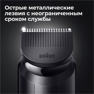 Триммер Braun BT3411