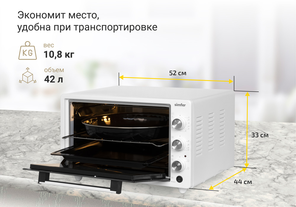 Мини-печь Simfer M4216 серия Albeni Plus, 6 режимов работы, конвекция, вертел