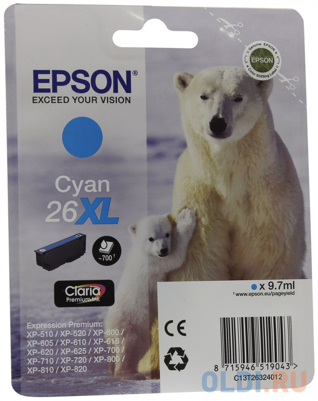 Картридж Epson C13T26324012 700стр Голубой в Москвe