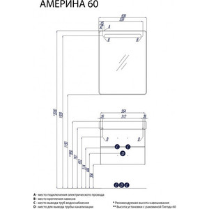 Зеркальный шкаф Акватон Америна 60 левый (1A135302AM01L) в Москвe