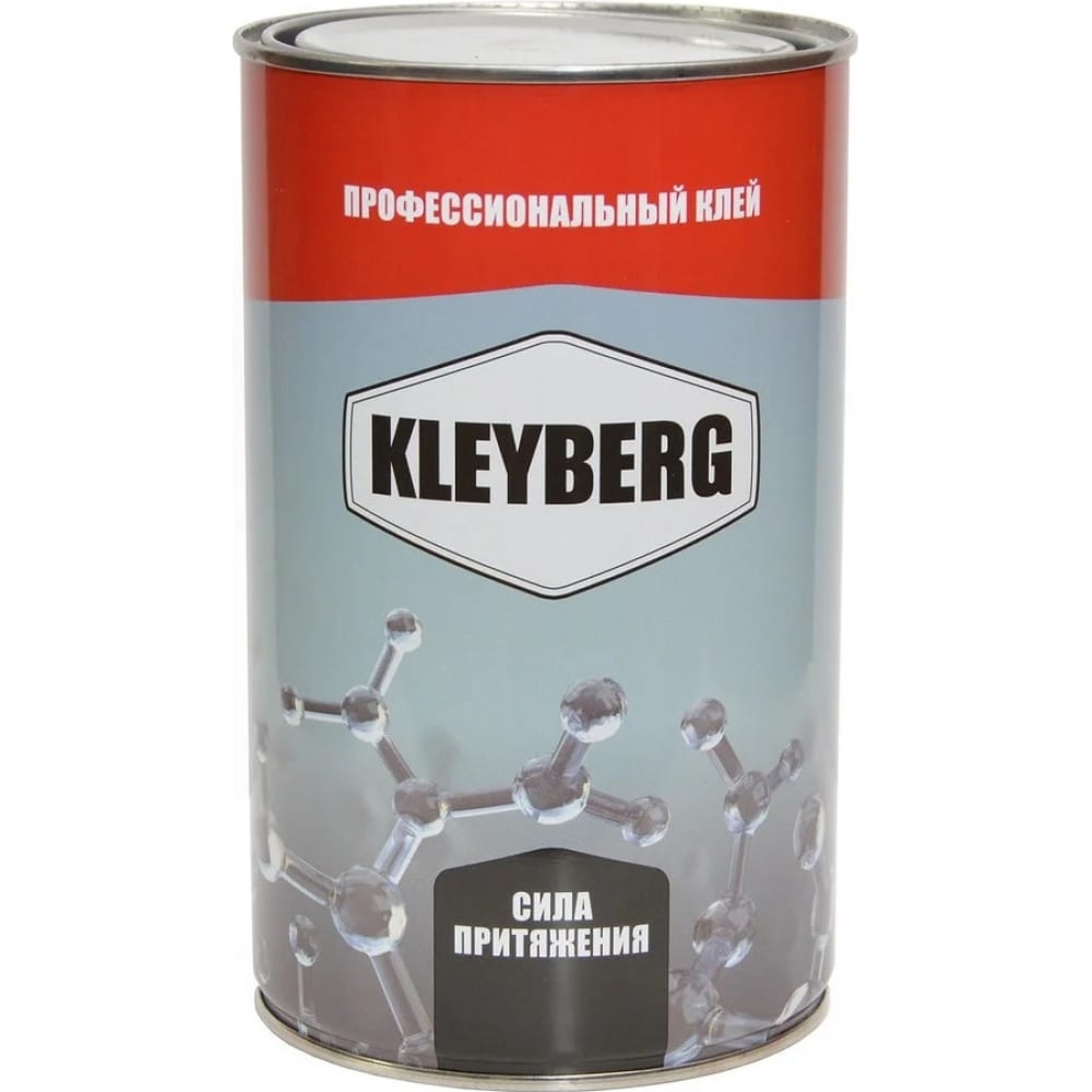 Резиновый клей KLEYBERG