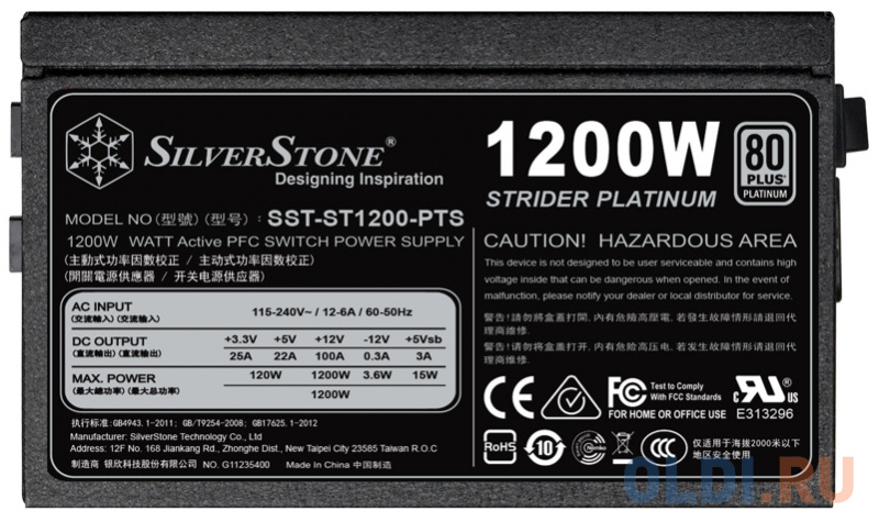Блок питания SilverStone SST-ST1200-PTS V1.0 Strider 1200 Вт