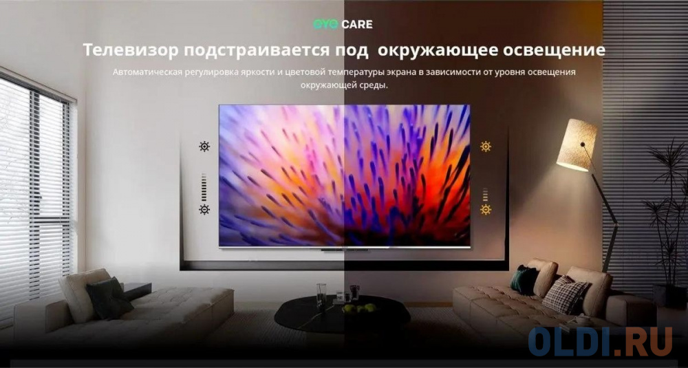 Телевизор QLED Skyworth 65" 65Q66G Eye Care серебристый 4K Ultra HD 60Hz DVB-T DVB-T2 DVB-C DVB-S DVB-S2 USB WiFi Smart TV в Москвe