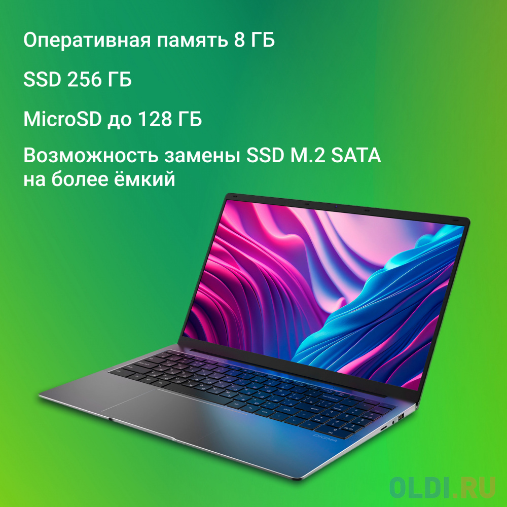 Ноутбук Digma EVE P5850 Pentium Silver N5030 8Gb SSD256Gb Intel UHD Graphics 605 15.6" FHD (1920x1080) Windows 11 Professional dk.grey WiFi BT Ca