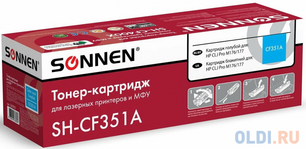 Картридж лазерный SONNEN (SH-CF351A) для HP CLJ Pro M176/177 ВЫСШЕЕ КАЧЕСТВО, голубой, 1000 страниц, 363951