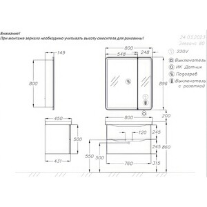 Тумба под раковину Opadiris Элеганс 80 белая матовая (Z0000014969)