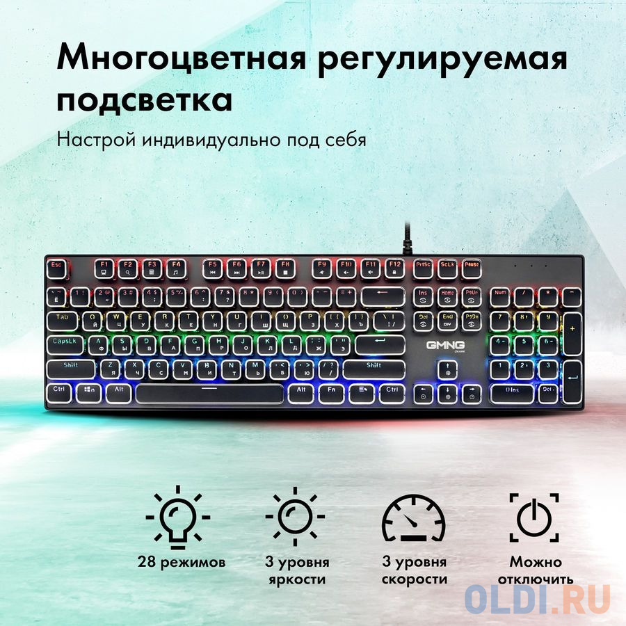 Клавиатура Oklick GMNG 905GK Black USB