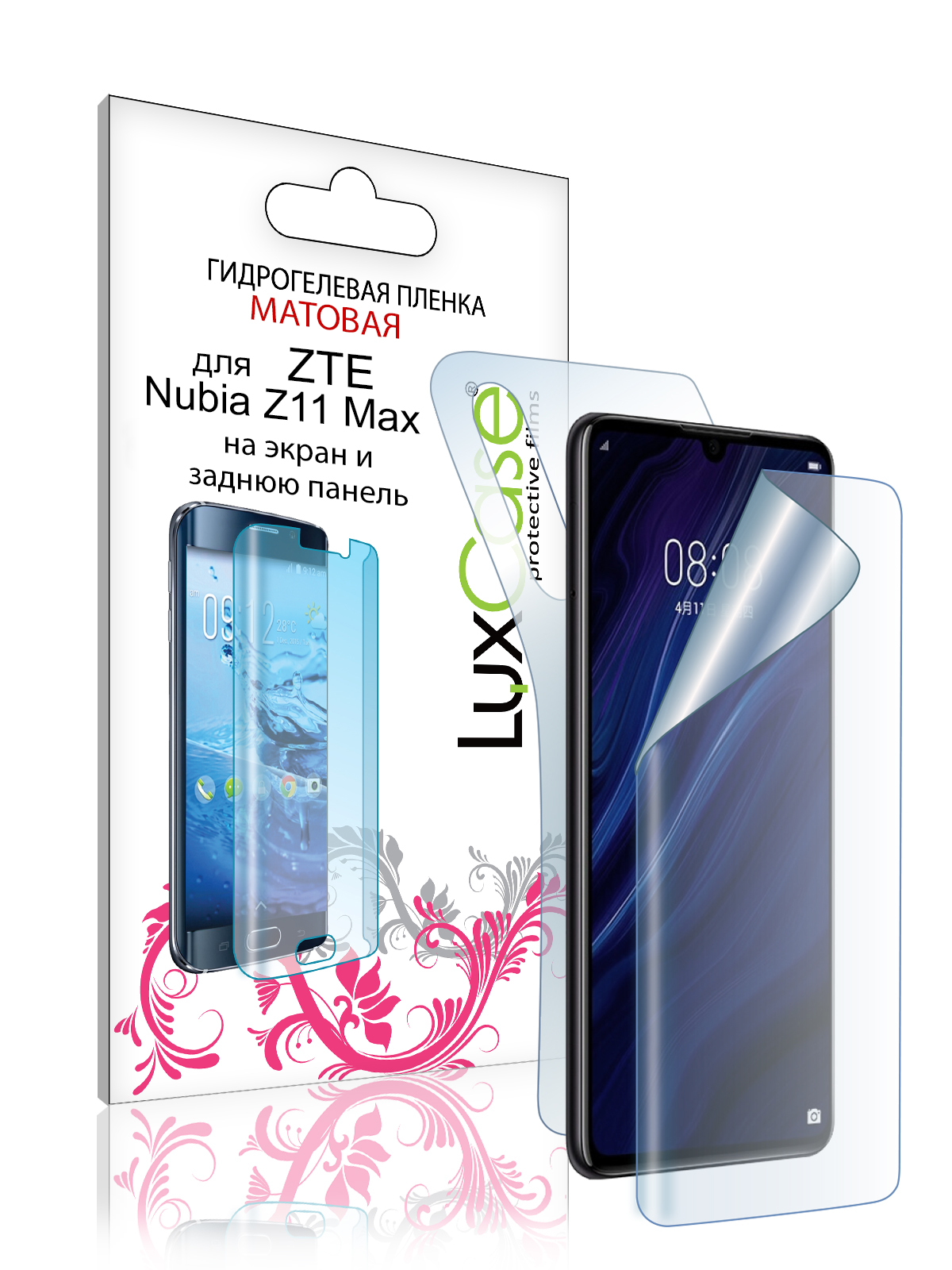 Гидрогелевая пленка LuxCase для ZTE Nubia Z11 Max 0.14mm Matte Front and Back Transparent 87682