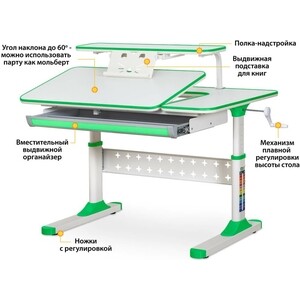 Детский стол ErgoKids TH-320 Green (TH-320 W/Z) - столешница белая накладки на ножках зеленые в Москвe