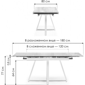 Керамический стол Woodville Силлем 120(180)х80х77 dyna fantasico grey / черный (588058)