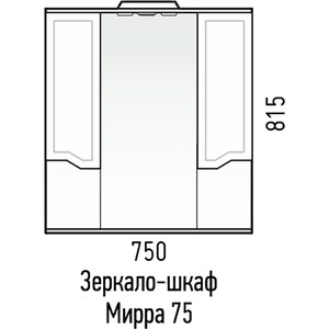 Зеркало-шкаф Corozo Мирра 75х81 белый (SD-00001516) в Москвe