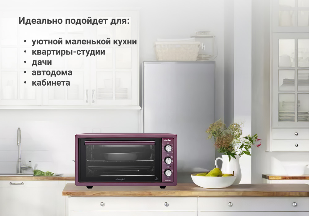 Мини-печь Simfer M4504 серия Albeni Plus Comfort, 5 режимов работы, конвекция в Москвe