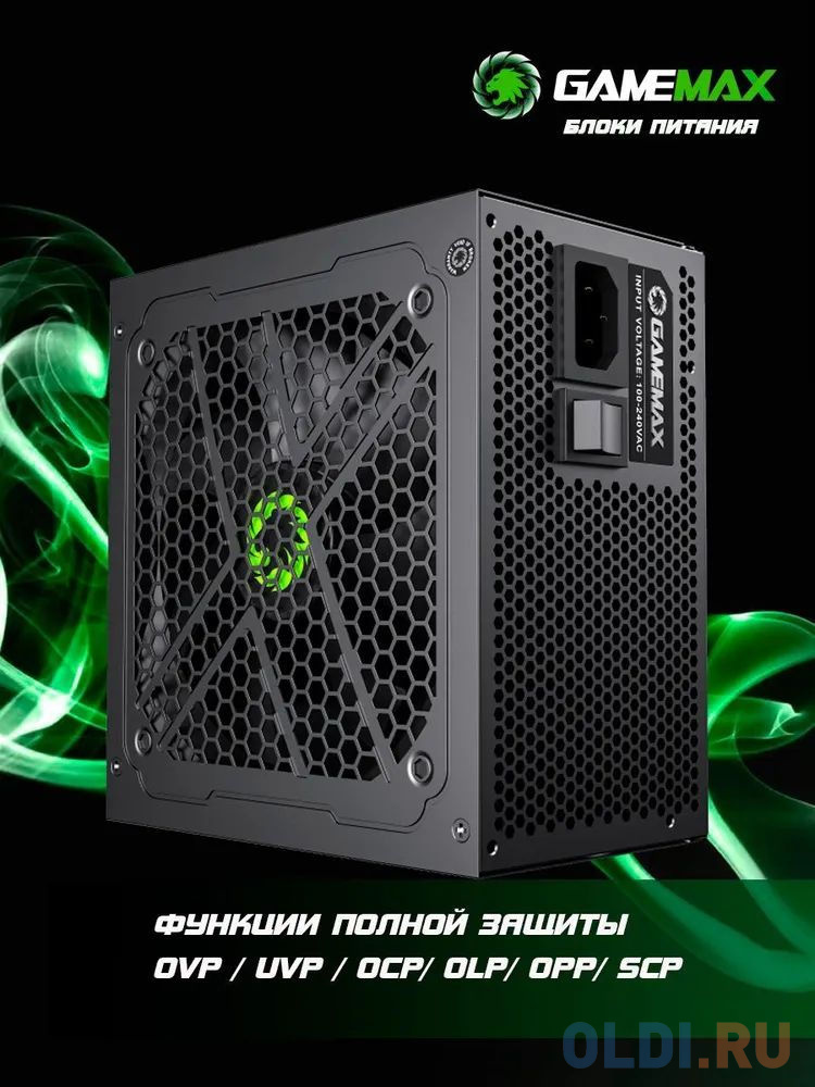 GameMax Блок питания ATX 550W GX-550 Modular