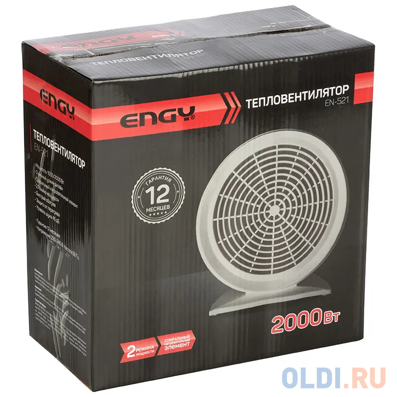 Тепловентилятор Engy EN-521 2000 Вт серый