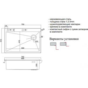 Кухонная мойка ZorG Lux 7551 нержавеющая сталь в Москвe