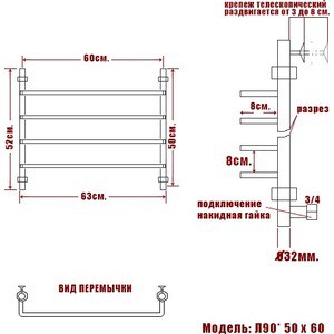 Полотенцесушитель водяной Ника Quadro Л 90 50х60 в Москвe