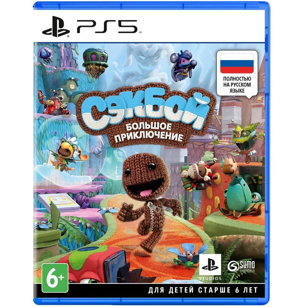 Игра для Sony