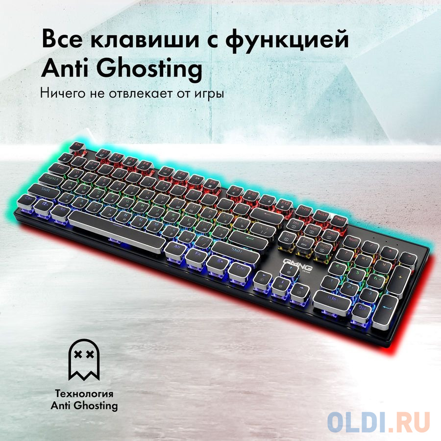 Клавиатура Oklick GMNG 905GK Black USB
