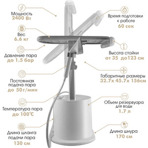 Отпариватель VLK Rimmini 7800