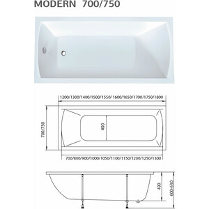 Акриловая ванна 1Marka Modern 130х70 с ножками (01мод1370кс1)