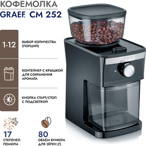 Кофемолка GRAEF CM 252 schwarz в Москвe