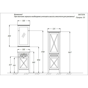 Тумба с раковиной Opadiris Палермо 50 светлый орех (00-00002360, 030900-u)