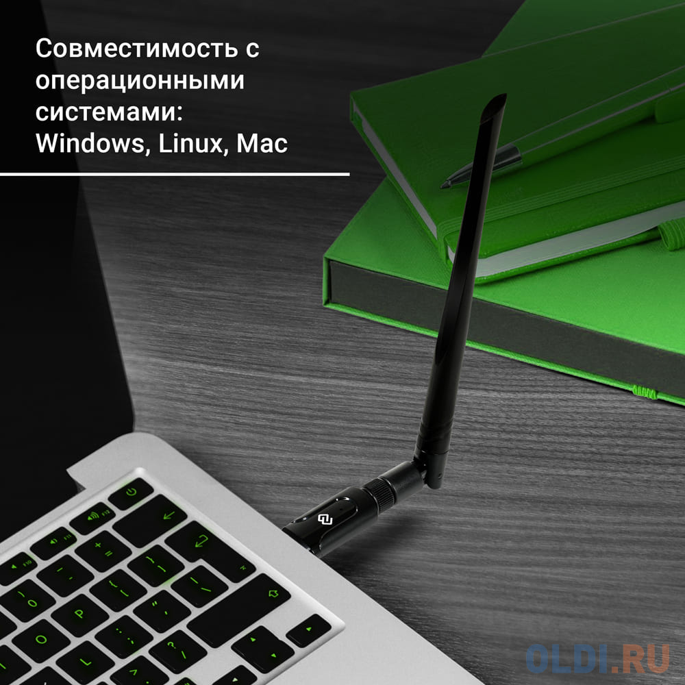 Сетевой адаптер WiFi Digma USB 3.0 [dwa-ac1300e]