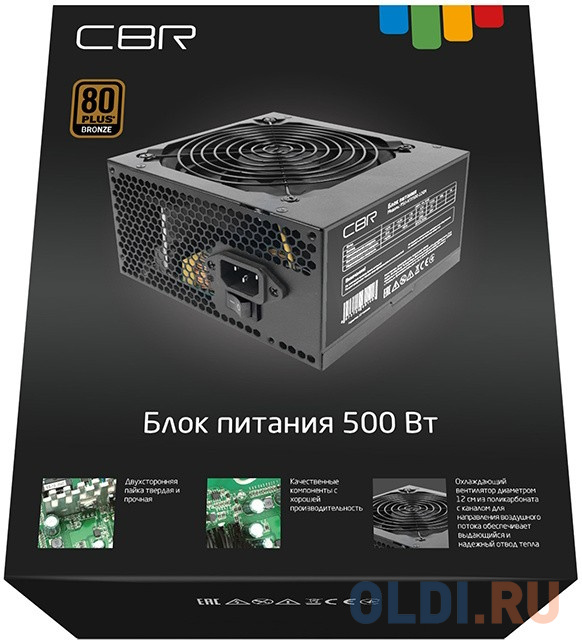 Блок Питания CBR ATX 500W 80+ Bronze, APFC, 0.6mm, 20+4pin, 1*8-pin(4+4P), 2*6+2pin, 4*SATA, 4*IDE, 12cm fan, 1.5м кабель питания, черный [PSU-ATX500-