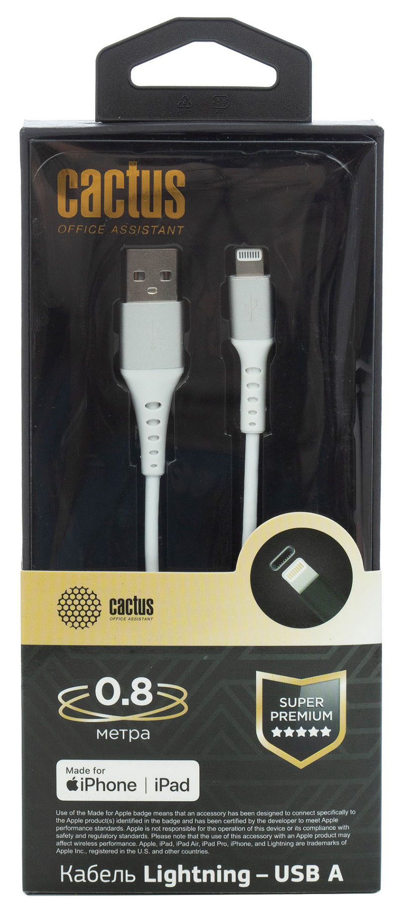 Кабель Cactus CS-LG.USB.A-0.8 USB (m)-Lightning (m) 0.8м белый блистер в Москвe