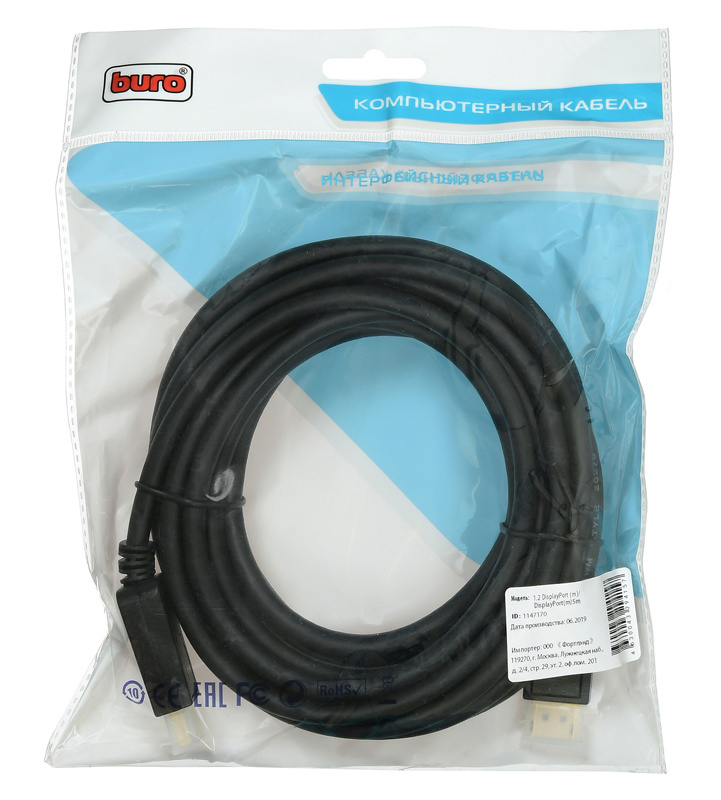 Кабель аудио-видео Buro v 12 DisplayPort (m)-DisplayPort (m) 5м контакты позолото черный (BHP DPP_12-5)