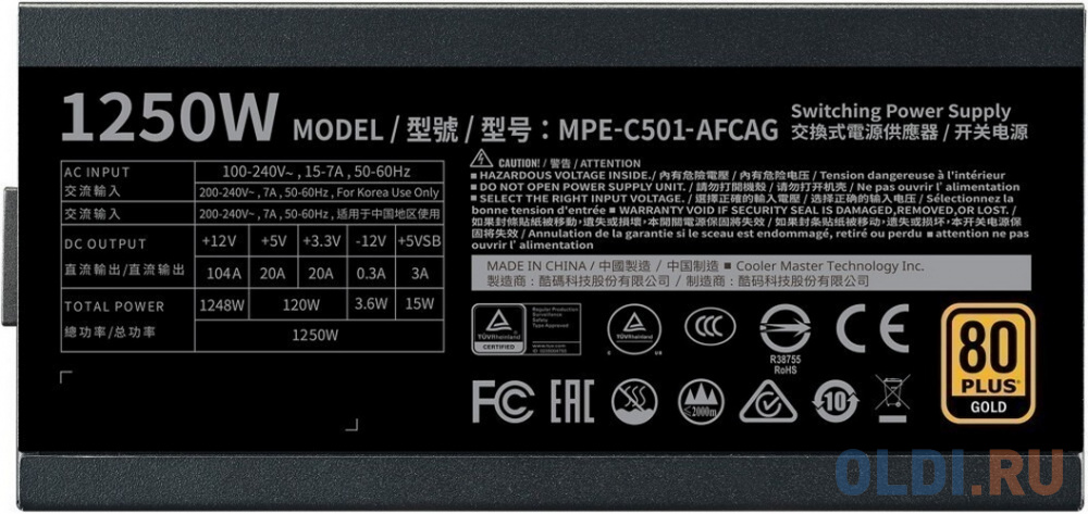 Блок питания Cooler Master MPE-C501-AFCAG-HK 1250 Вт