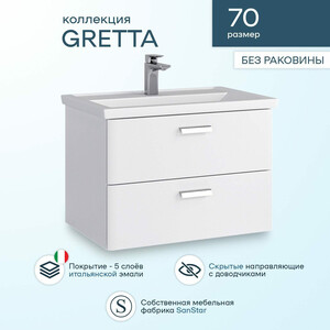 Тумба с раковиной Sanstar Gretta 70 подвесная, белая, Kirovit Фостер