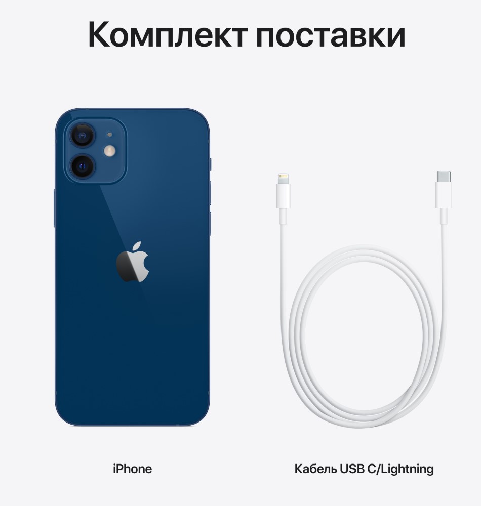 Смартфон Apple в Москвe