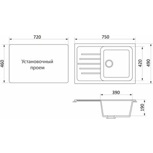 Кухонная мойка GreenStone GRS-76-309 темно-серая