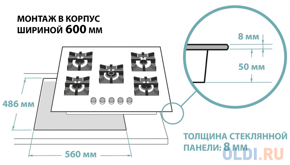 Варочная панель газовая Gefest PVG 2342 K12 белый в Москвe