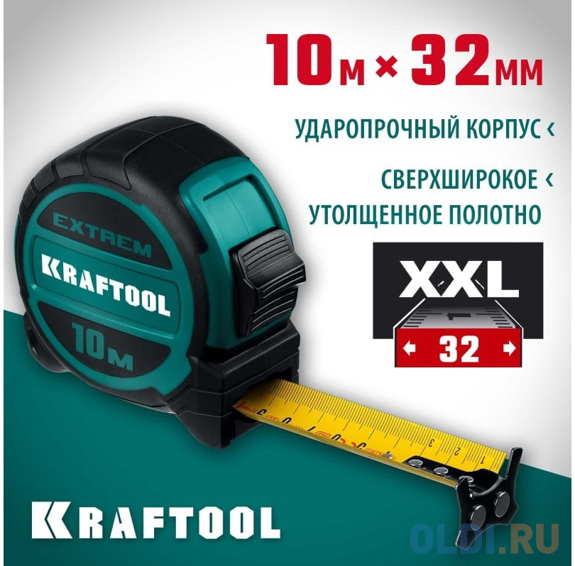 KRAFTOOL Extrem, 10 м х 32 мм, рулетка со сверх широким полотном (34127-10)