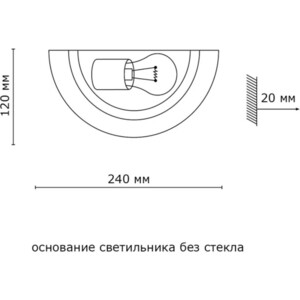 Светильник Sonex 62 в Москвe