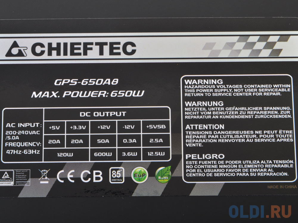 Блок питания Chieftec GPS-650A8 650 Вт