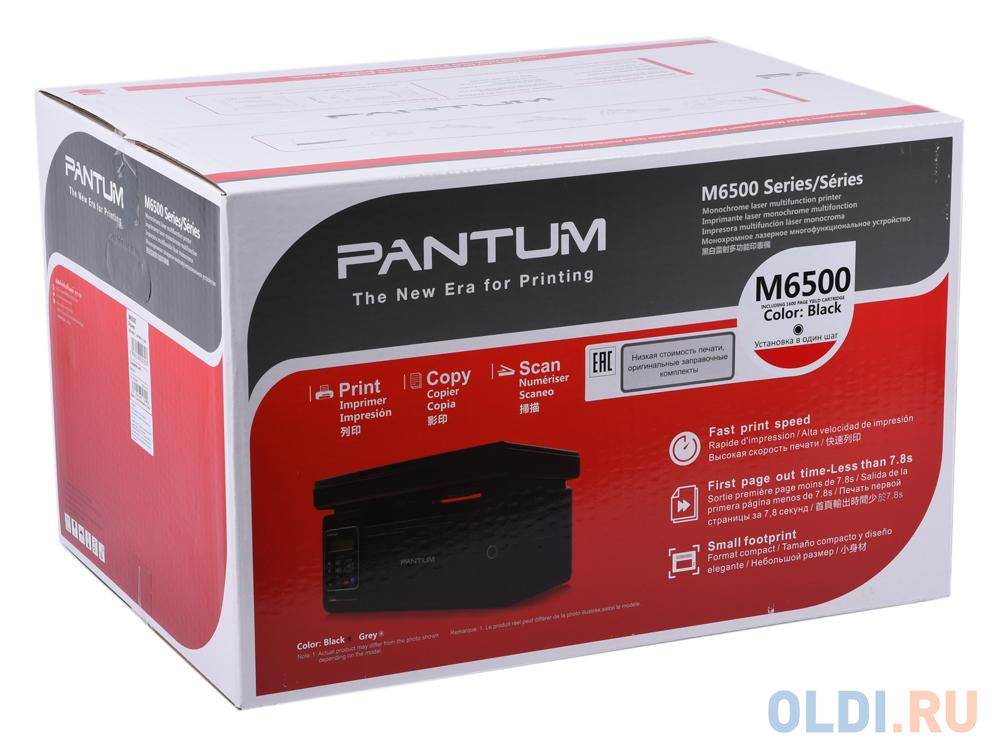 МФУ Pantum M6500 черный (лазерное, ч.б., копир/принтер/сканер, 22 стр/мин, 1200?1200 dpi, 128Мб RAM, лоток 150 стр, USB)