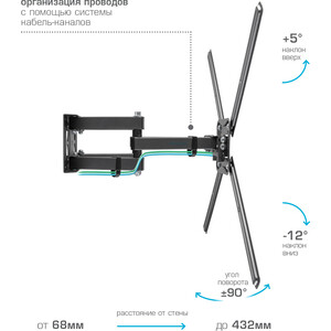 Кронштейн Kromax CORBEL-9 титан 32''-75'' макс.55кг настенный поворот и наклон