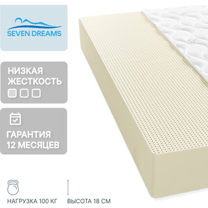 Матрас Seven dreams Just latex 180 на 200 см (415503)