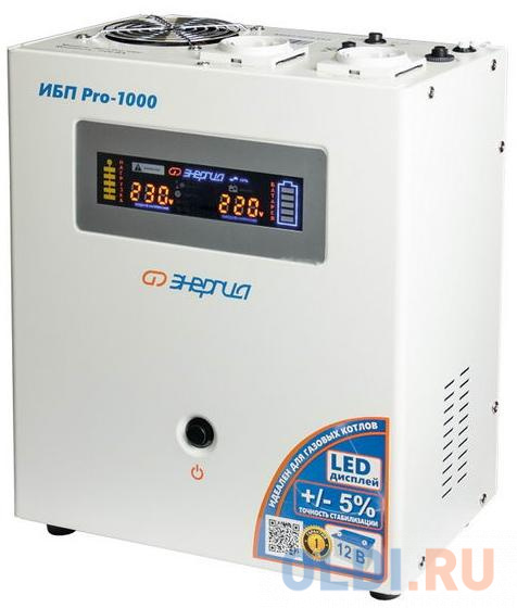 ИБП Энергия Pro-1000 1000VA Е0201-0029